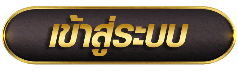 ZEEGAME16 เข้าสู่ระบบ